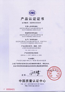 保險(xiǎn)絲座FH1系列CQC證書